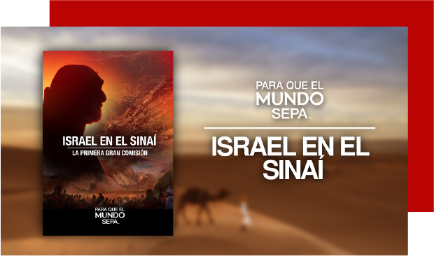 Israel en el Sinaí - La primera gran comisión - Para que el Mundo Sepa - Enfoque a al Familia